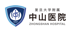復(fù)旦大學(xué)附屬中山醫(yī)院