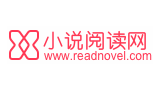 小說閱讀網(wǎng)