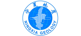 寧夏回族自治區(qū)地質(zhì)局