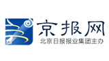 京報網(wǎng)