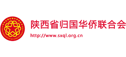 陜西省歸國(guó)華僑聯(lián)合會(huì)綜合信息服務(wù)平臺(tái)