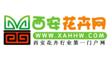 西安花卉網(wǎng)