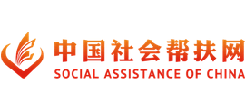 中國社會幫扶網(wǎng)