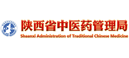 陜西省中醫(yī)藥管理局