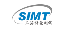 上海市計(jì)量測試技術(shù)研究院(SIMT)