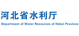 河北省水利廳
