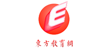 東方教育網(wǎng)