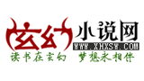 玄幻小說(shuō)網(wǎng)