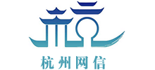 杭州市違法和不良信息舉報(bào)中心