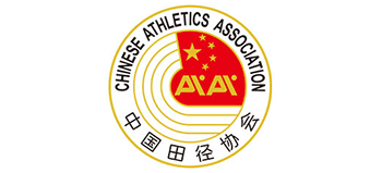 中國田徑協(xié)會