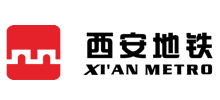 西安地鐵