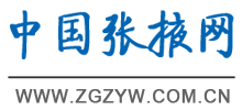 中國(guó)張掖網(wǎng)