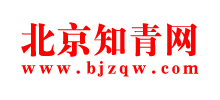 北京知青網(wǎng)