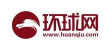 環(huán)球網(wǎng)