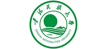 青海民族大學