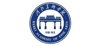 河北美術(shù)學(xué)院