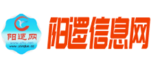 陽邏信息網(wǎng)
