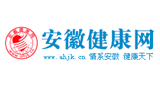 安徽健康網(wǎng)