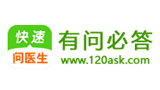 快速問醫(yī)生