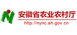 安徽省農(nóng)業(yè)農(nóng)村廳