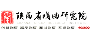 陜西省戲曲研究院