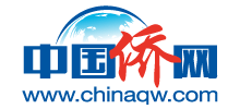 中國僑網(wǎng)