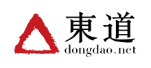 東道品牌創(chuàng)意集團(tuán)有限公司