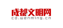 成都文明網(wǎng)