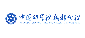 中國(guó)科學(xué)院成都分院