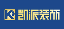 深圳凱派裝飾工程有限公司