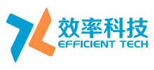 深圳效率科技有限公司