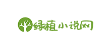 綠植小說網(wǎng)