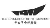 辛亥革命博物館