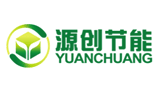 廣州源創(chuàng)節(jié)能科技有限公司