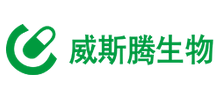 重慶威斯騰生物醫(yī)藥科技有限責(zé)任公司
