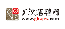 廣漢招聘網(wǎng)