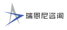深圳市瑞恩尼醫(yī)療器械管理咨詢的限公司