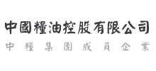 中國糧油控股有限公司