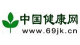 中國健康網(wǎng)