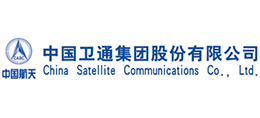中國(guó)衛(wèi)通集團(tuán)股份有限公司