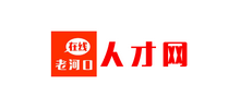 老河口人才網(wǎng)