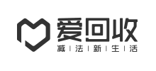 愛回收