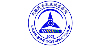 大連汽車職業(yè)技術(shù)學(xué)院