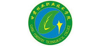 甘肅林業(yè)職業(yè)技術(shù)學(xué)院