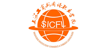 上海工商外國(guó)語(yǔ)職業(yè)學(xué)院