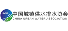 中國(guó)城鎮(zhèn)供水排水協(xié)會(huì)