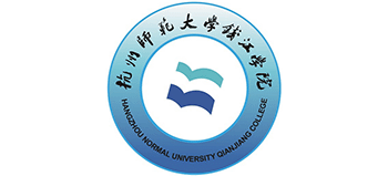 杭州師范大學錢江學院