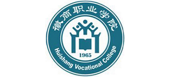 徽商職業(yè)學院