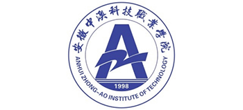 安徽中澳科技職業(yè)學(xué)院