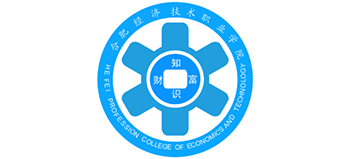 合肥經(jīng)濟技術(shù)職業(yè)學(xué)院